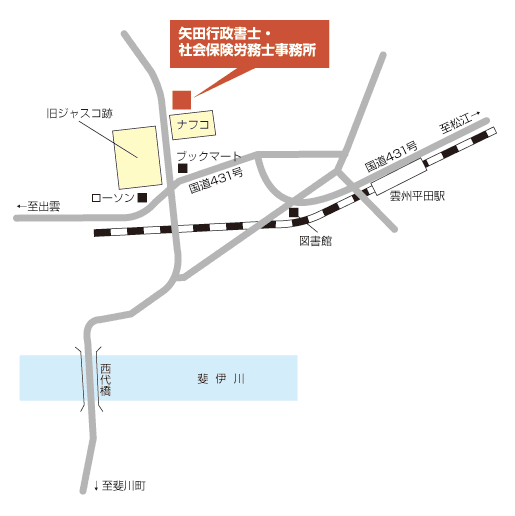 矢田行政書士・社会保険労務士事務所までの地図